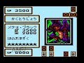 #42 遊戯王デュエルモンスターズ3三聖戦神降臨をプレイ【ゲームボーイカラー】実況 GB版  Yu-Gi-Oh!: Dark Duel Stories
