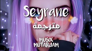 اغنية تيك توك التركية والكردية الشهيرة حالياً 💃💟 | Bilal Grass - Seyrane | مترجمة عربي