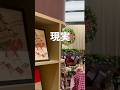 星野リゾートのディズニーホテルの理想と現実。#千葉県 #国内旅行 #穴場