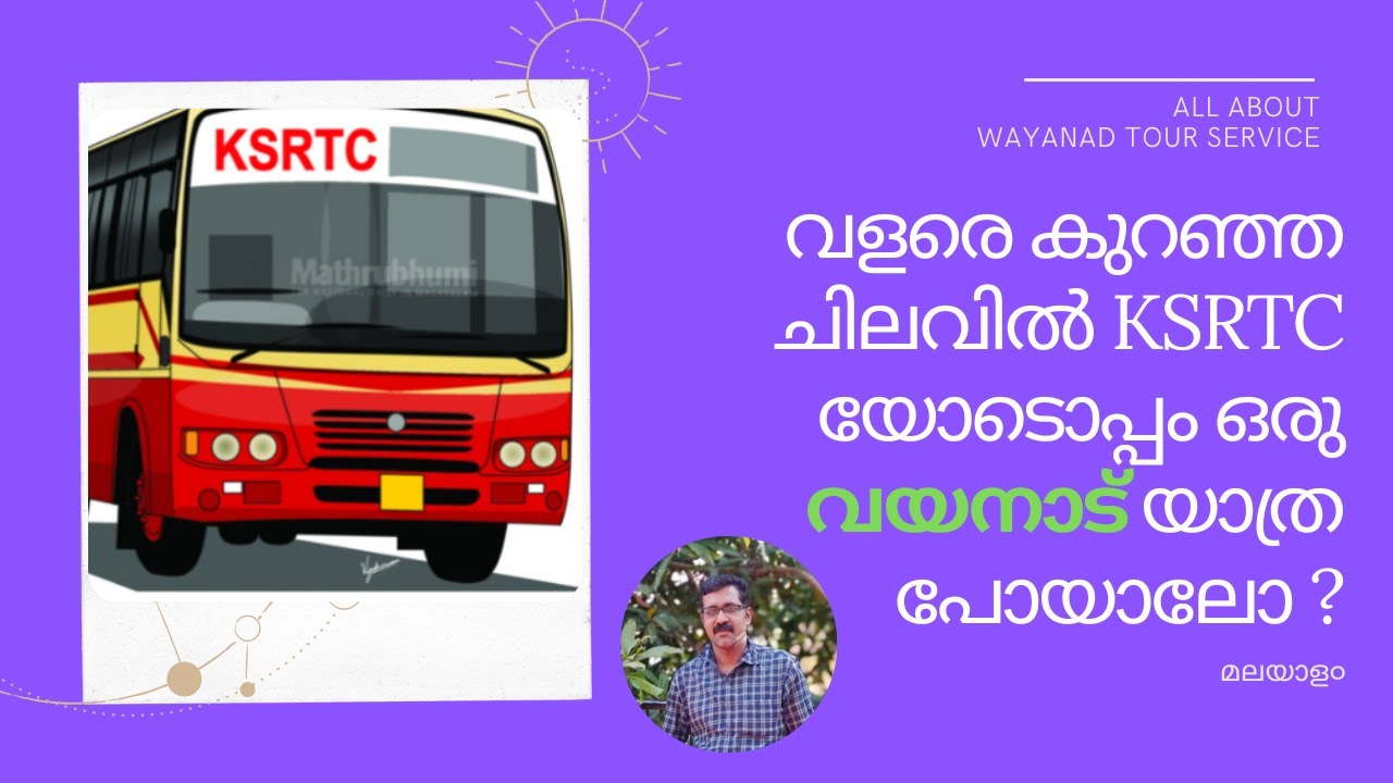 ksrtc kannur to wayanad tour package