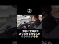 #運送会社 #トラックドライバー #ドライバー