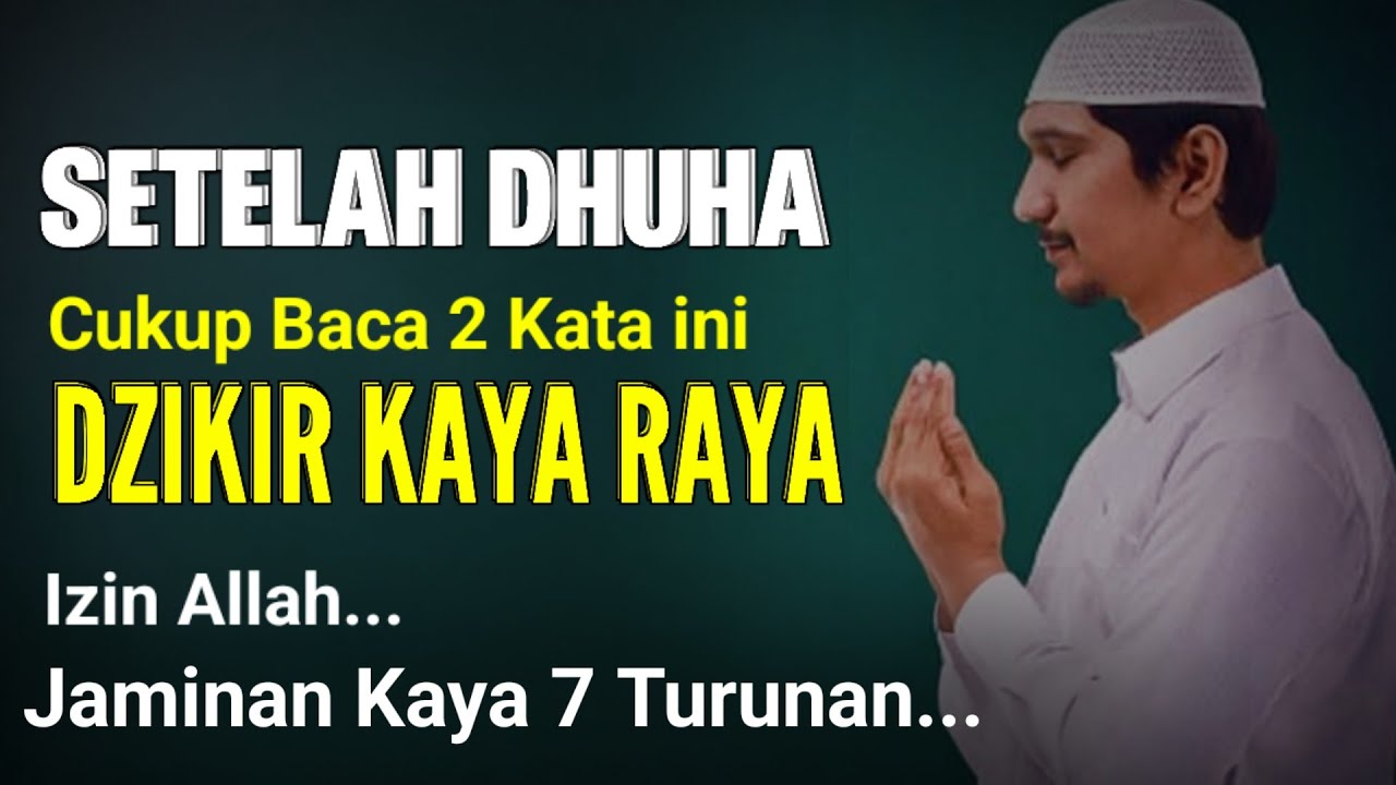 HABIS DHUHA BACA 2 KATA INI DZIKIR KAYA RAYA | IZIN ALLAH REZEKI DATANG BERLIMPAH, REZEKI HALAL BERK