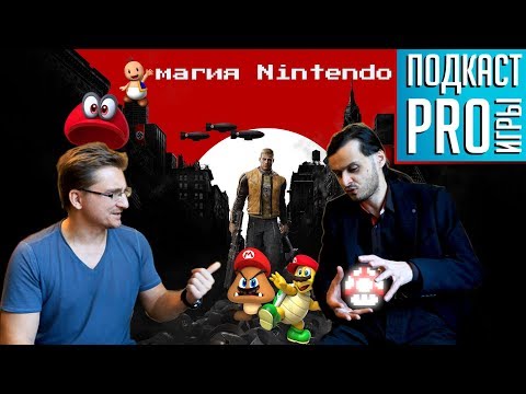 Wideo: Super Mario Odyssey Właśnie Dodał Dwa Nowe Kostiumy