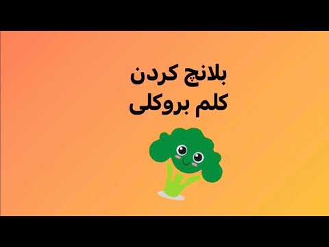 تصویری: 3 راه برای رفع سوپ شور