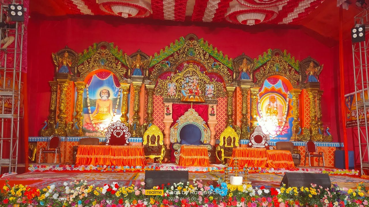 পরমারাধ্য পরমগুরুদেব স্বামী সুতেজানন্দ  বাবাজীর ২৫তম তিরোধান  উৎসব