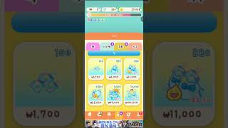 심리요정 다이어리 1화 screenshot 4