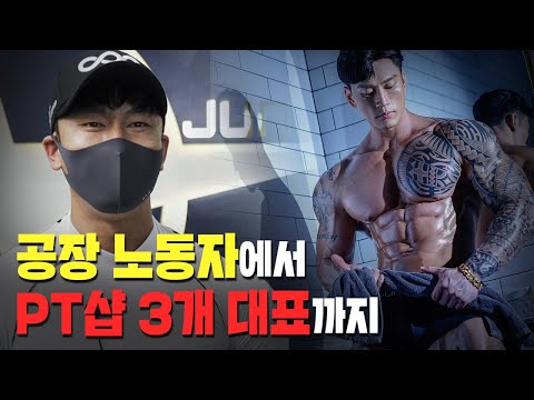 3년 안에 이 <strong>선수</strong> <strong>올림피아</strong> 갑니다ㅣ피지크 고경준 <strong>선수</strong> 인터뷰