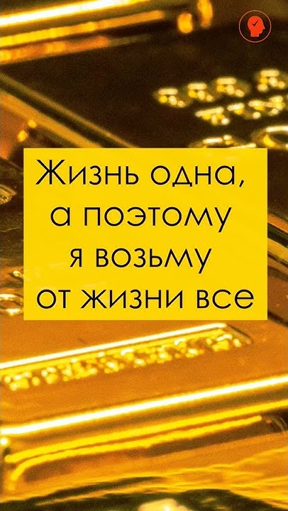 Моя жизнь наполнена здоровьем и богатством #аффирмации на деньги - YouTube