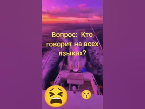 загадки интересно - YouTube
