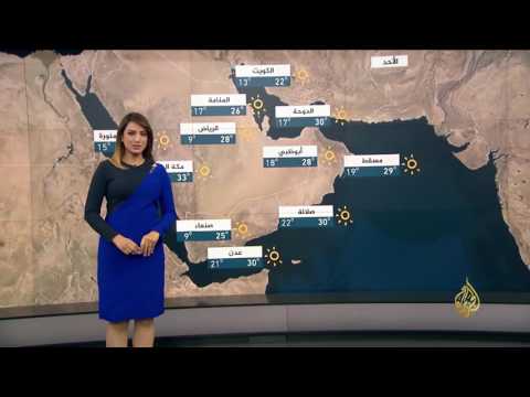 النشرة الجوية الأولى 2016/12/31