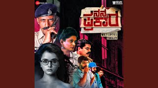 Naa Aakarshithalagiruve
