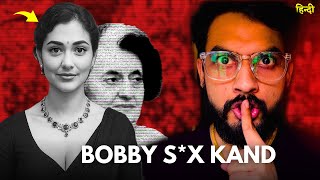 Bobby Hatyakand Bihar in Indira Gandhi's Era (1983 murder case)