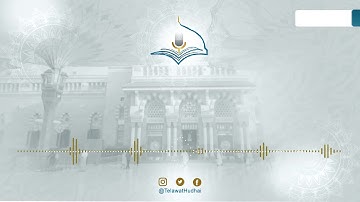 تلاوة عطرة من سورة النساء للشيخ أحمد الحذيفي