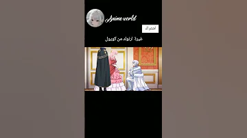 انه مخيف عندما يشعر بالغيرة ارنولد وريشي Anime انمي اكسبلور Anines Animeedit 