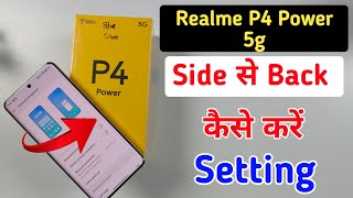Realme P4 Power 5G Side Se Back Kaise Kare How To Use Full Screen Display In Realme P4 Power 5G