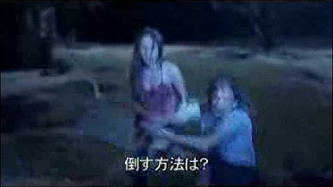 【予告編】『ゴーストシャーク』――サメ＋オバケ＝超凶暴オバケザメ