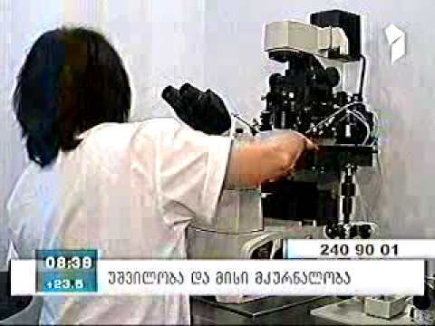 ინ ვიტრო კლინიკა სტუმრად დილის გადაცემაში