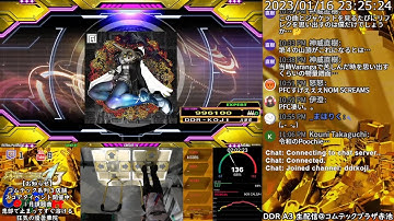 [DDR A3] コムテックプラザ生放送 2023/01/16