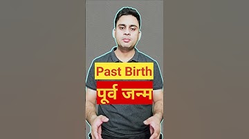 Past Birth in Nadi Astrology-पूर्व जन्म नाड़ी ज्योतिष #nadiastrology #Astrology #pastbirth #ytshorts