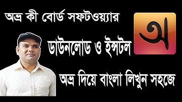How to Avro Keyboard download  setup and bangla type ?