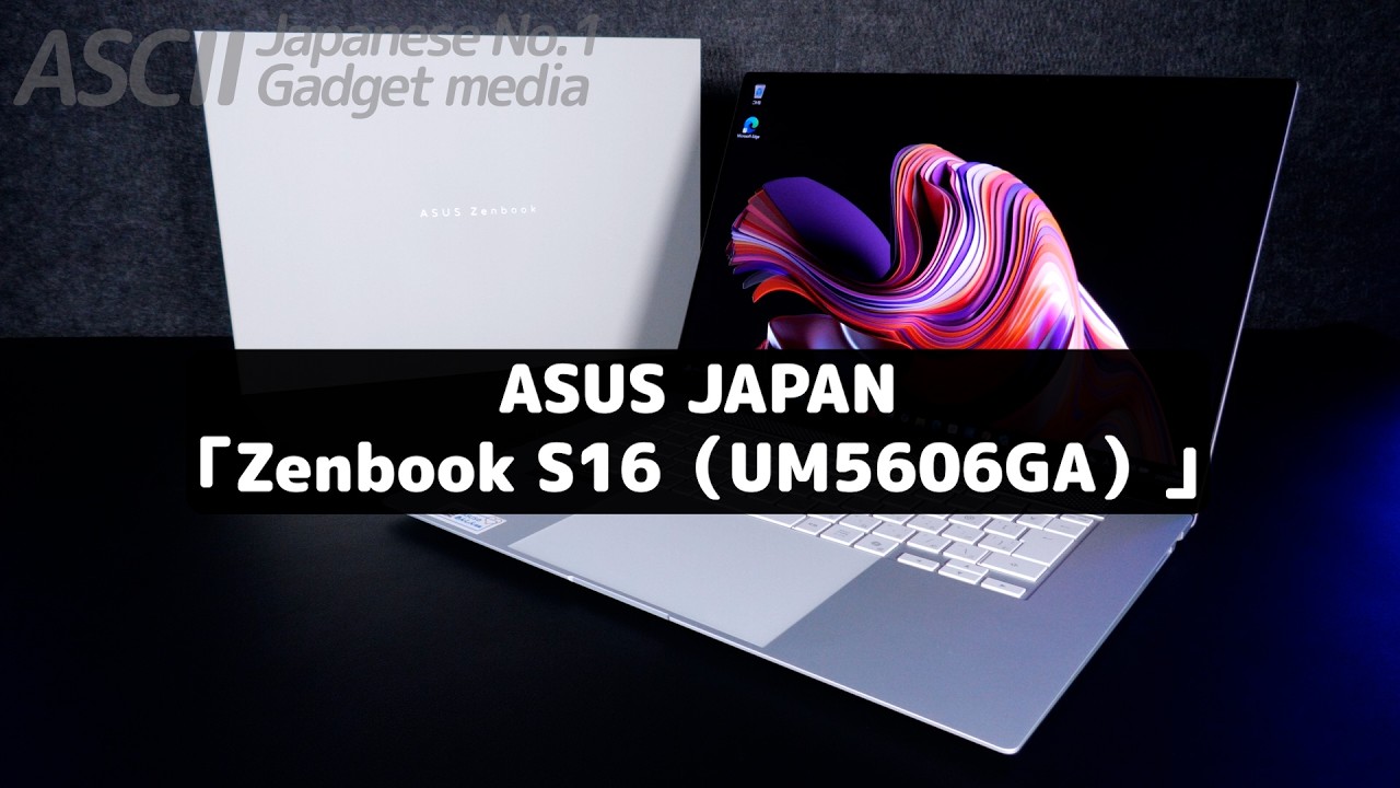 It's big, but it's light! Introducing a 16-inch laptop you can