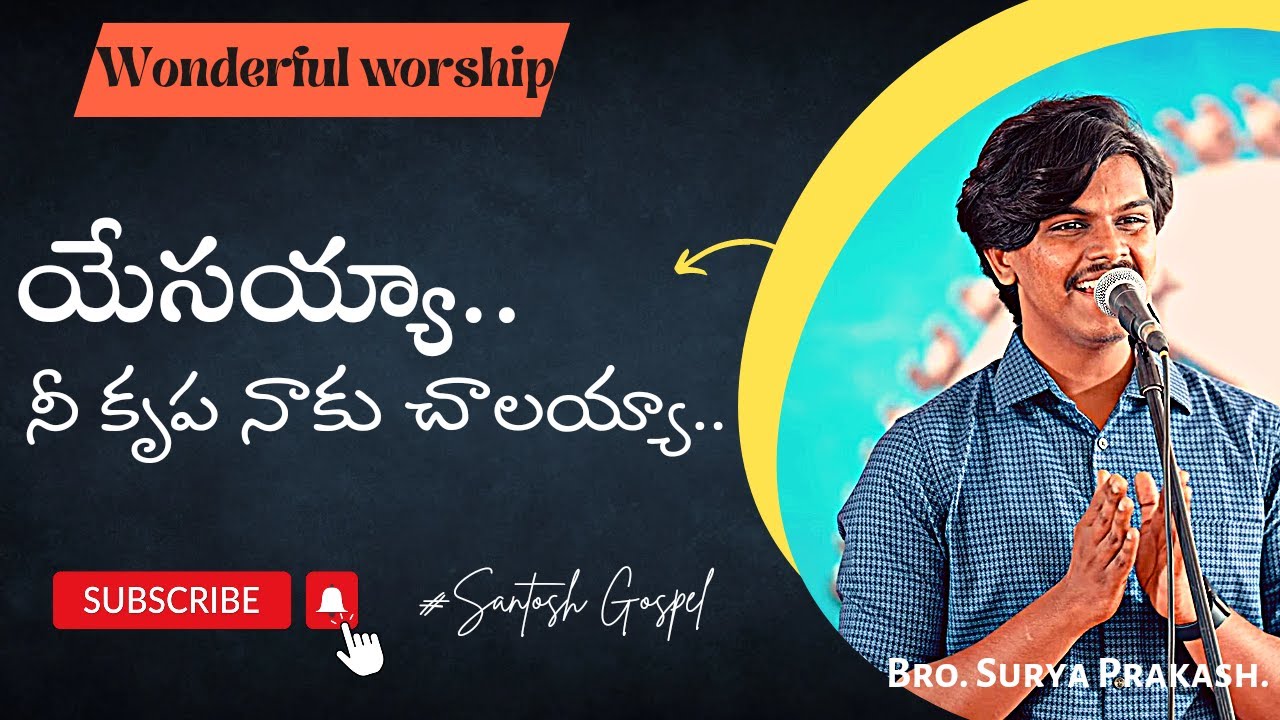  A moment without your grace  A moment without your grace I cannot imagine Jesus  by Bro surya prakash Best worship