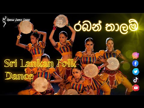 Raban Dance Thalam Dance Sri Lankan Folk Dance Rivega Dance Studio Gami Natum Rangika J