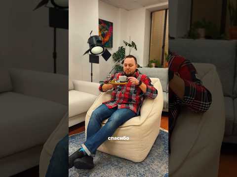 Мало кто знает, но в Самаре находится крутой магазин диванов. #самара #дивансамара #диванвсамаре