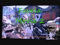 Modern warfare 2 Demolition Highrise Favela