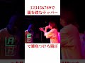 123456789で韻を踏むラッパー