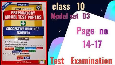 Duff & Dutt Class 10 Model Set 03 | Page 14-17 || Model Question Set Solution Duff & Dutt Class 10 |