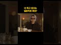 페노메코가 보여주는 일본어 실력 mp3