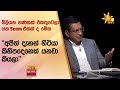 බිලියන|sin