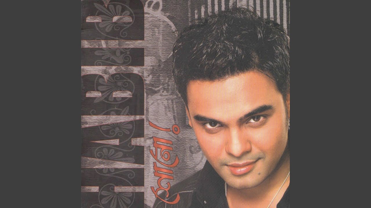 Watch Jadu on YouTube Watch Jadu on YouTube