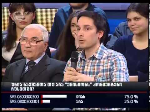 ლევან ღამბაშიძე