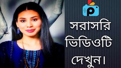 1Minute Photo Edit | How to Snapseed Photos Editing | Background Chenge Snapseed Step Go Tech #453