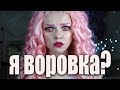 ИСТОРИИ ИЗ ЛАГЕРЯ! Обвинили в воровстве! Первый поцелуй! Мистика в лагере!