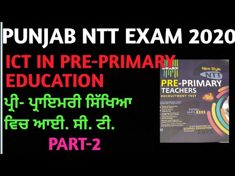 ICT IN PRE-PRIMARY EDUCATION||PRE-PRIMARY EDUCATION IMPORTANT QUESTIONS AND ANSWERS||PART-2