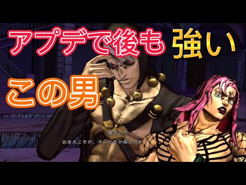 【ジョジョASBR】あれ、弱体化した？まだまだやれるぞリゾット･ネエロ【ディアボロランクマッチ】