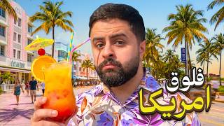 لا تضغط على المقطع
