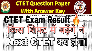 CTET EXAM RESULT REVISED ANSWER KEY  Live Download to Matched Process Result Normalisation COMPLETE
