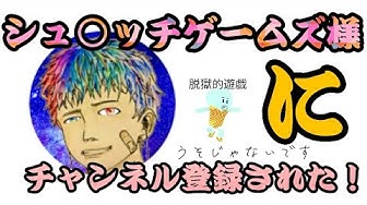 ニッチ ゲームズ シュ