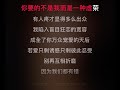 劉力揚 天后 伴奏 劉力揚 天后 伴奏
