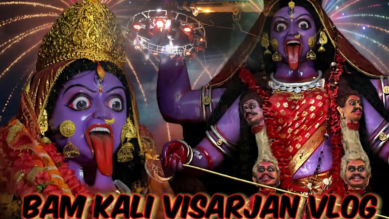 बम काली विसर्जन 2025 | माँ काली के जयकारों से गूंज उठा पूरा शहर🔱🔥”@UdaydasVlogs @Udaydasshorts 