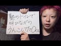 もう一度会いたいアイツ