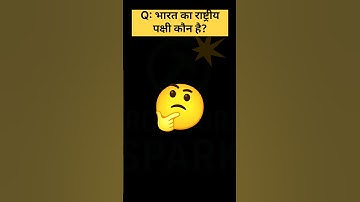 Top GK Questions & Answers | General Knowledge Quiz | GK Shorts 2025 #shorts