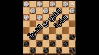 ضربتين👊👊 فنيتين من تنفيد المعلم "القعقاع" على ملعب(شكرسلاند) screenshot 5