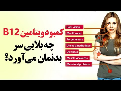 تصویری: کدامیک غده a را از غده b متمایز می کند؟