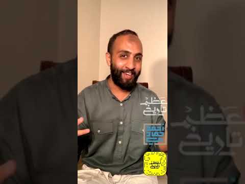 الجلسة الأولى اعظم تاريخ حال الجزيرة قدوم سيدنا ابراهيم سد مأرب قبيلة جرهم مع الشيخ أحمد حمادي