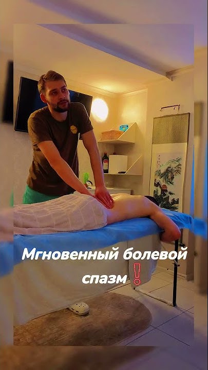 Синдром квадратной мышцы поясницы - YouTube